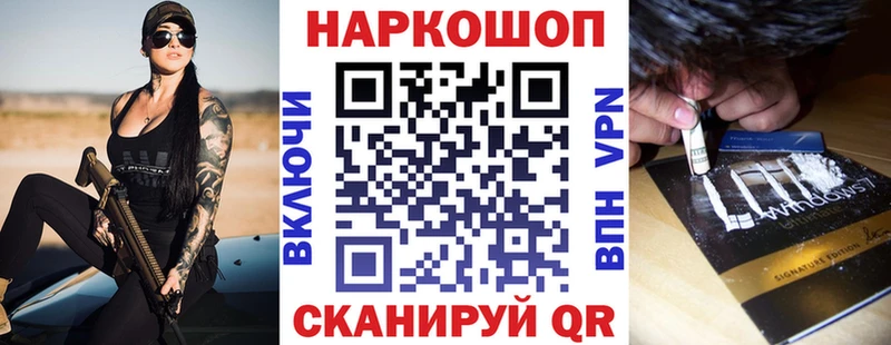 Где продают наркотики Старица Каннабис  APVP  MEGA ССЫЛКА  Меф мяу мяу  ГАШ 