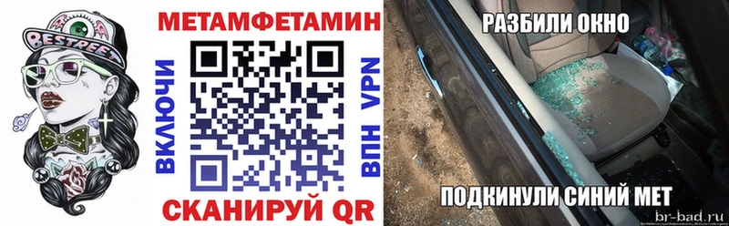 маркетплейс телеграм  купить   Старица  АМФЕТАМИН 97% 