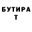 A PVP кристаллы TippierBrash 52