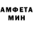 Амфетамин Premium ERONDINA ALGERICH