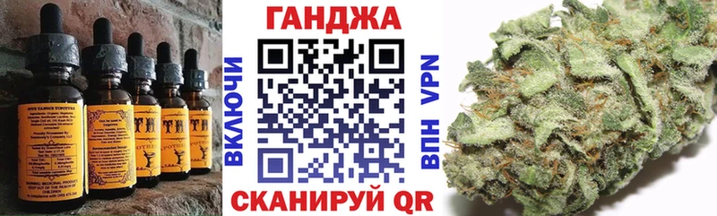 Печенье с ТГК марихуана Старица