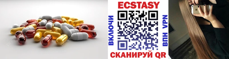 Экстази круглые это какой сайт Старица