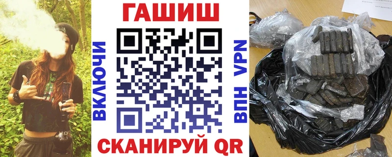 shop как зайти  OMG ТОР  Старица  ГАШ Premium 