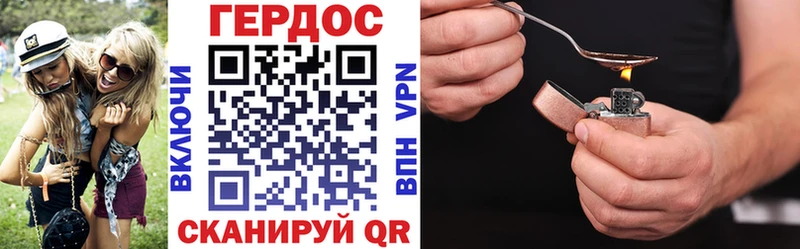 Героин Heroin наркота Старица