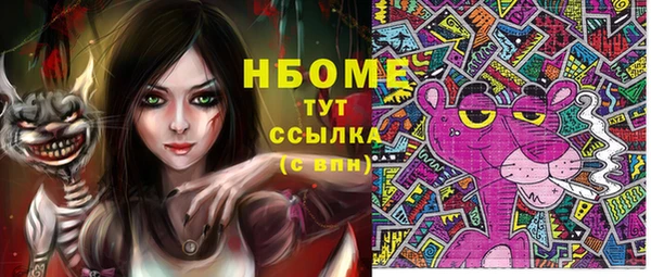 2c-b Аркадак