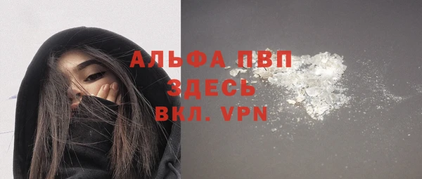 кокаин VHQ Армянск