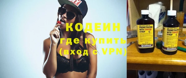 кокаин VHQ Армянск