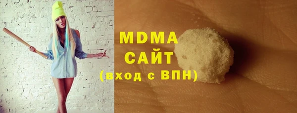кокаин VHQ Армянск