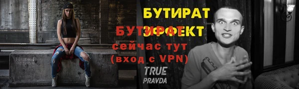 2c-b Аркадак