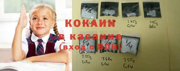 2c-b Аркадак