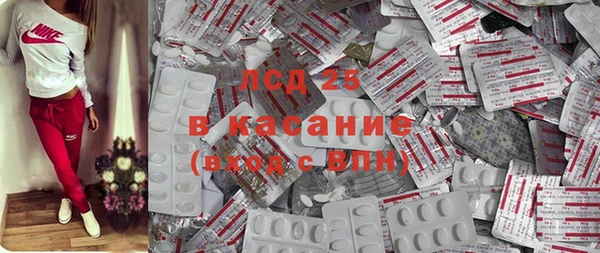 MDMA Арсеньев