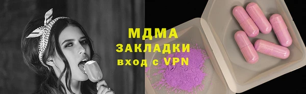 кокаин VHQ Армянск