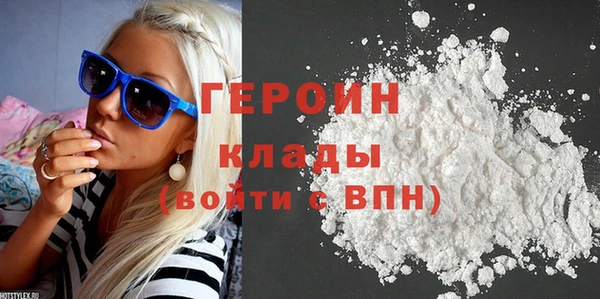 кокаин VHQ Армянск