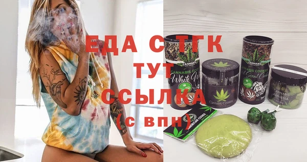 MDMA Арсеньев