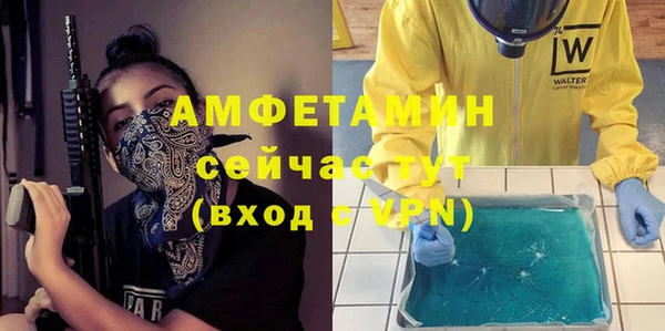 MDMA Арсеньев