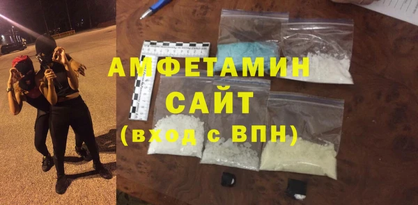 кокаин VHQ Армянск
