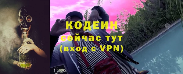 кокаин VHQ Армянск