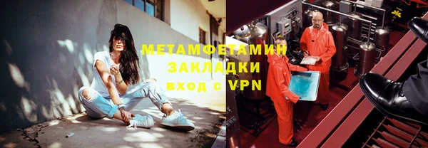 2c-b Аркадак