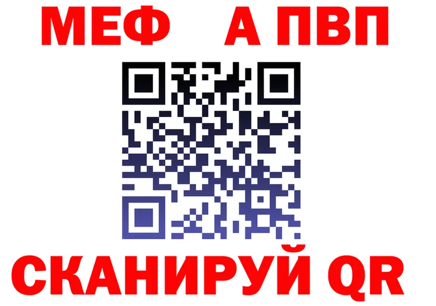 АМФ 98% зеркало площадка KRAKEN Старица