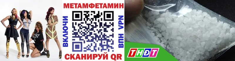 Первитин винт  Старица 