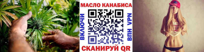 где продают наркотики  Старица  Дистиллят ТГК жижа 